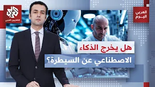 حادثة كادت تشعل مواجهة مباشرة بين أميركا والصين؛ السبب مبادرة وتمرد نموذج ذكاء اصطناعي اخترق 3 شركات