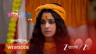 Parineeta | EP - 671 | Webisode 2 | Sep 18 2026 | Zee Bangla