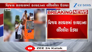 Surat BJP MLA Mohan Dhodia Flouts Traffic Rules in Victory Procession, Supporters Perform Stunts