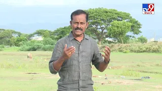 Explainer : కుప్పం ఎయిర్‌పోర్ట్ రగడ! తమిళనాడు గగ్గోలు! - TV9