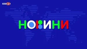 Детски новини 27.02.2026 г.