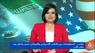 د . محمد خيرى: مفاوضات بشأن الإفراج عن الأموال الإيرانية المجمدة عبر آليات مصرفية دولية