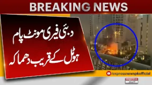 Dubai's Fairmont Hotel erupts into flames after 'missile attack' on The Palm | Breaking News