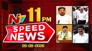 Speed News | 11 PM News Headlines | 29-08-2026 | NTV Telugu