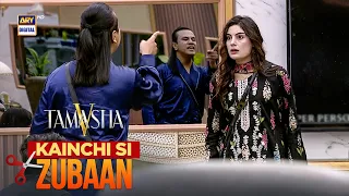 Esra Ayesha Aur Dr Zee Khan Ke Beech Takrar 🔥 | Tamasha S5 | Adnan Siddiqui | ARY Digital