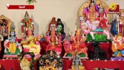அருள்மிகு மீனாட்சி சுந்தரேஸ்வரர் திருக்கோயிலில் கோலாகலமாக நடைபெற்ற நவராத்திரி விழா | Bhakthi News
