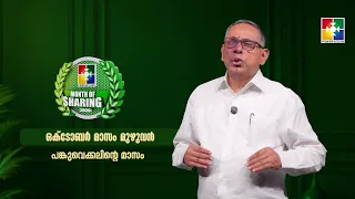 Throughout this October on our PowerVision TV: MONTH OF SHARING
