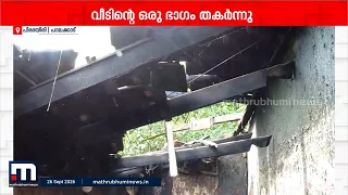 പാലക്കാട് പിരായിരിയിൽ വീട് തകർന്നുവീണു; വീട്ടുകാർ തലനാരിഴയ്ക്ക് രക്ഷപ്പെട്ടു