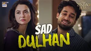 Sad Dulhan Achi Nahi Lagti!? | Hania Aamir | Bilal Abbas Khan | Meri Zindagi Hai Tu | ARY Digital