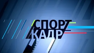 August 04, 2026 SportKadr
