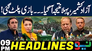 Azad Kashmir Election: First Result In, Game Completely Flips! | Headlines 9PM | NEO News