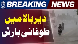 Dir Bala Storm Update | Heavy Rain & Winds | Weather Situation KP - Aaj News