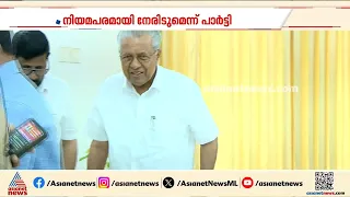 'ഈ കൈകൾ ശുദ്ധമാണ്'; ഇ.‍ഡി. അന്വേഷണത്തിൽ മകളെ പ്രതിരോധിച്ച് പിണറായി വിജയൻ