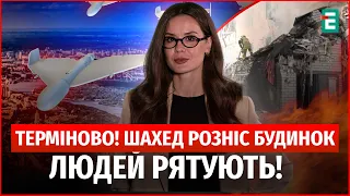 SHAHEED STRIKE ON A BUILDING IN CHERNIHIV! Many wounded, including children! Rescue operation und...