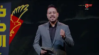 Is there any better start than this!.. A historic introduction by Ahmed Osama after Al Ahly's Vod...