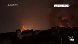 انفجارهای مهیب در اطراف فرودگاه مهرآباد در تهران - ۱۶ اسفند