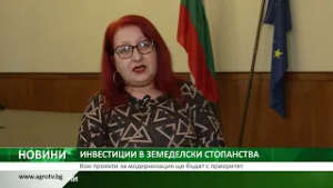 Централна емисия новини на АГРО ТВ – 13.02.2026 г.