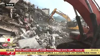 ভেনেজুয়েলায় ভূমিকম্পে নিহতের সংখ্যা অন্তত ১৯৪৩