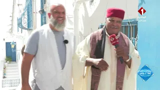 أهلا تونس: تاريخ مدينة سيدي بوسعيد مع محمد علي الفرشيشي في حومة وحكاية