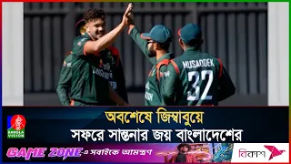শরিফুলের বোলিং ও তামিম-সৌম্যর ব্যাটিংয়ে বড় লজ্জা এড়ালো টাইগাররা