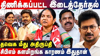 அமைச்சரவையில் பங்கேற்பது நோக்கமில்லை.! Maduranthakam CPM Candidate Suganthi Exclusive | Bi Election