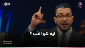 المرأة دائمًا تبحث عن الحلقة المفقودة ​