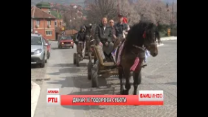 BLIC INFO 28.02.2026. RT CARIBROD DIMITROVGRAD