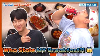 Someone Just Stole Your Breakfast 😱 [2 Days & 1 Night S4] | KBS WORLD TV 260927