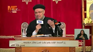 سفر «يشوع بن سيراخ» | الإصحاح الثامن والعشرون | لجناب القمص داود لمعي | في برنامج «ساعة على الهواء».