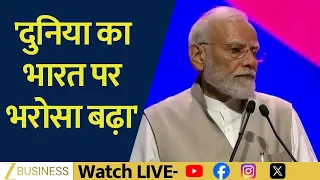 Global Fintech Fest में PM मोदी का बड़ा बयान- ‘दुनिया का भारत पर भरोसा बढ़ा’