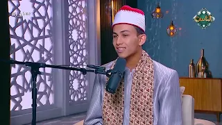 A Moving Recitation of Verses from the Holy Quran
