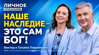 God has granted us an abundant life. He said: "You are provided for by Me!" Viktor and Tatyana La...