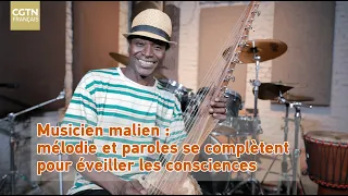 Malian musician: melody and lyrics come together to raise awareness
