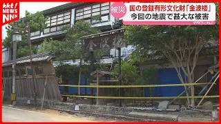 Looking for Clues for Post-Earthquake Recovery: Hinagu Onsen Ryokan Owners Visit Ishikawa's Noto ...
