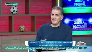 ⚡ هل ضغط المباريات يضعف الزمالك؟كابتن أحمد عبد الحليم يوضح تأثير الضغط على أداء الفريق في الملعب ?