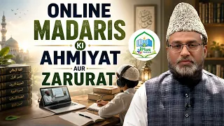 Online Madaris ki Ahmiyat aur Zarurat | Dr. Abdul Ghani Al-Qoofi iPlus TV Madrasah