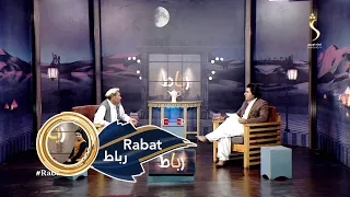 Rabat , Story of Afghan Deportees , EP 391 |رباط
