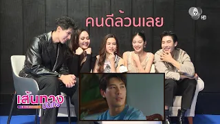 Actors from The Dark Legacy series reaction video.