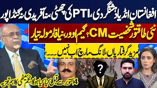 Afghanistan-India Terror Link? PTI’s Future in KP at Risk | No Afridi, No Gandapur? Najam Sethi