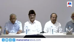 വഖഫ് ബോർഡ് വിവാദം: കാന്തപുരത്തിന് വഴങ്ങി സർക്കാർ; സമവായം ​| Waqf Board | Kanthapuram