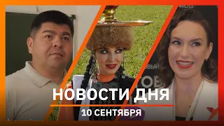 Ufa and Bashkiria News 09/26/10: protecting kiosks, dance trend