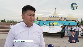 Жетісу облысында патриоттық челлендж бастау алды