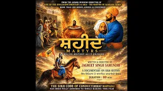 SHAHEED INTERNATIONAL DOCUMENTARY ON SIKH HISTORY  INTERVIEW WITH DIRECTOR JAGMEET SINGH SAMUNDRI