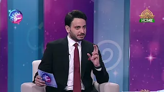 Nai Soch by UNICEF |  Communication gap between parents and children | Promo | PTV Home