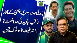 Babar Azam in Trouble? Signs of Being Dropped | Rashid Latif’s Blunt Analysis