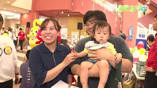 【あんてなサン】おとなりサン「コープこどもフェスタ」
