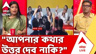 BJP Government in Bengal | "আপনার কথার উত্তর দেব নাকি?", TMC-এর মুখপাত্রকে নিশানা BJP-এর