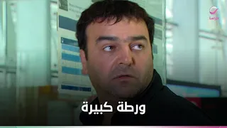 ابو جانتي في ورطة  ..النهاية صادمة