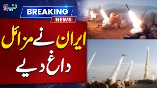 IRAN US NEWS  : WW3 IMMINENT? Iran Launches MASSIVE Hypersonic Missile Barrage   | NEO News