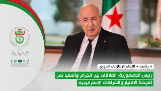 President of the Republic: Relations between Algeria and Germany move to a stage of excellence an...